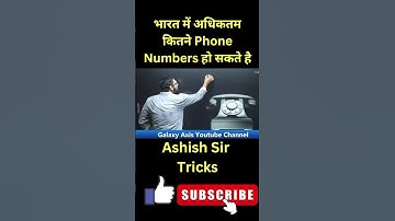 #shorttrick #mathstricks #mathematics #mathstutor #maths #ashishantil  #viral #viralshorts #reels