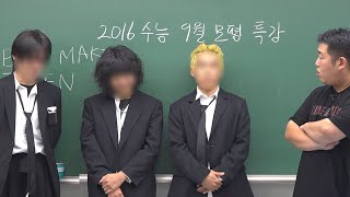 너희 사회에 불만있니? [2015년 영상]