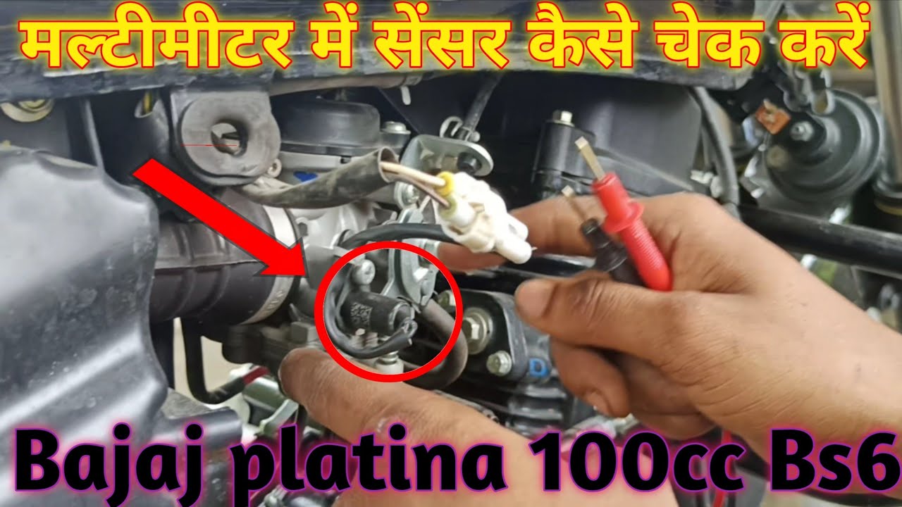 How to Bajaj platina 100cc Bs6 Comfortec iacv checking and auto choke