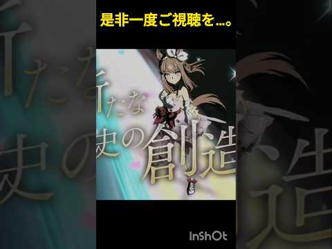 ウマ娘推しの1人アイちゃんの…。#ウマ娘プリティーダービー #ウマ娘 #うま娘 #推し活 #推しをお探しですか #アニメ