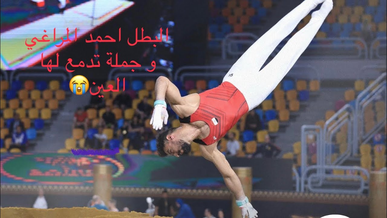 Ahmed ELMARAGHY 🇪🇬 | High Bar Final | Cairo World Cup 2023