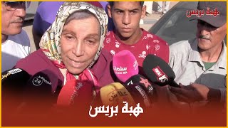 نعيمة لمشرقي  مكانة المرحوم الصعري مكانة خاصة وله الفضل على كل ممثل