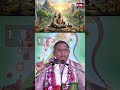 కలియుగంలో రాక్షసులకు ఉపాధి లేదు!#nityarachnastories #chagantikoteswararao #tirumala #divotional