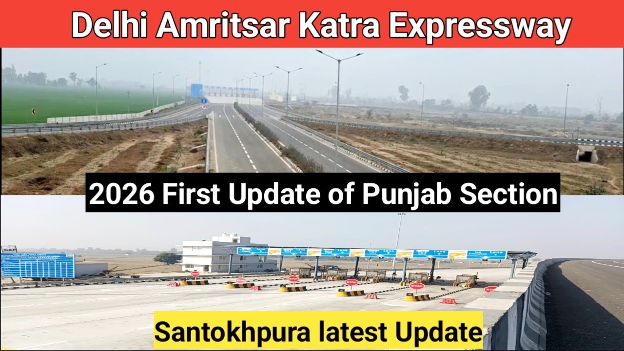Delhi Amritsar Katra Expressway | Delhi Katra Expressway Latest News | Delhi Katra Expressway
