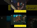 مسكوه متلبس بيسمع اغانى القرموطى قبل وبعد الحبس فيلم احمد ادم القرموطي ضحك شورتس السعودية مصر