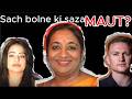 Sach bolne ki saza MAUT? | Babita Deokaran Case (Hindi)