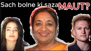 Sach bolne ki saza MAUT? | Babita Deokaran Case (Hindi)
