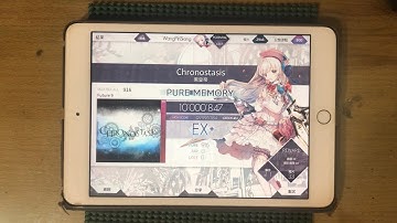【Arcaea】Chronostasis (Future 9) Pure Memory!!! (Max-69)