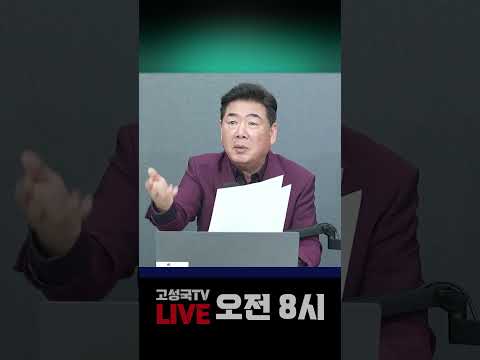 5.18 가짜 피해자 사기사건 있었다 #가짜유공자 #518 #명단공개