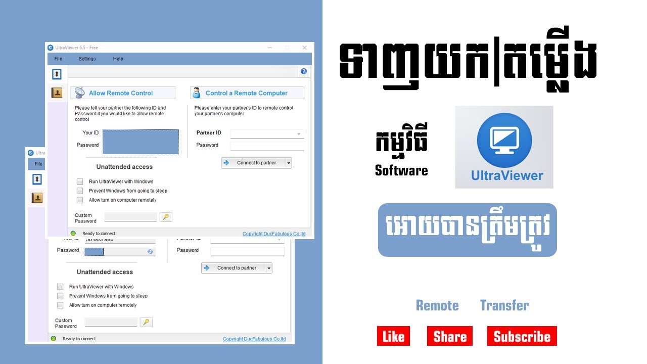 PC EP11 Ultraviewer App Pc ep11 ultraviewer app