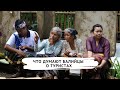 Как живут местные на Бали и что они думают о туристах. Интервью с балийцем на английском.