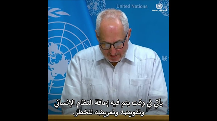 غزة: الأمين العام يدين قتل وإصابة المدنيين في ظل تدهور متسارع للأوضاع الإنسانية