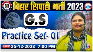 Bihar Police Exam | Bihar Police 2023 GS PYQ's, GS Practice Set 01, Bihar Police GS Class