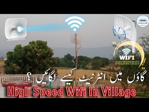 Village Mei Internet Connection kesay lagwain | Wifi Internet Service in village | gaon mei internet