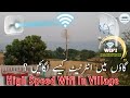 Village Mei Wifi Internet Setup Guide 📶