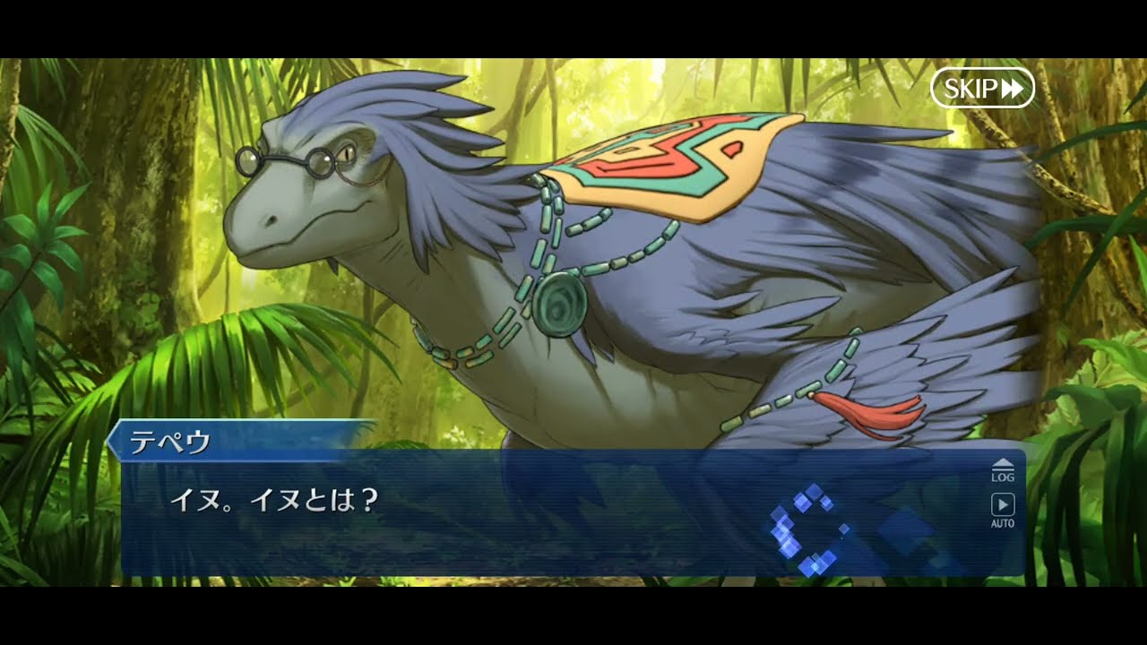 FateGrandOrder 　195夜目　Lost belt No.7黄金樹海紀行ナウイ•ミクトラン