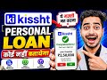 Kissht App Se Loan Kaise Le 2026 | How to Apply Kissht Personal Loan | Kissht Loan App | Loan App