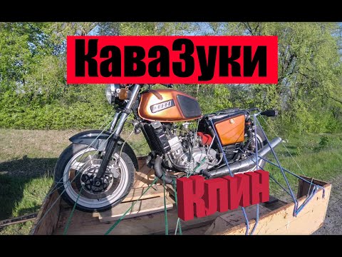 Иж КаваЗуки 5.03 дал КЛИНА на 120км\час!!! Смотрим ПРИЧИНУ