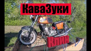 Иж КаваЗуки 5.03 дал КЛИНА на 120км\час!!! Смотрим ПРИЧИНУ