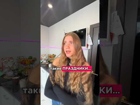 ❗️ПОДАРОК ДЛЯ НИКИТЫ❗️#влог #vlog #grwm #история #историиизжизни #life #live #школа #огэ #егэ