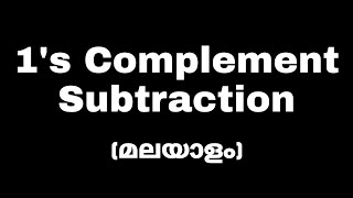 1's complement subtraction