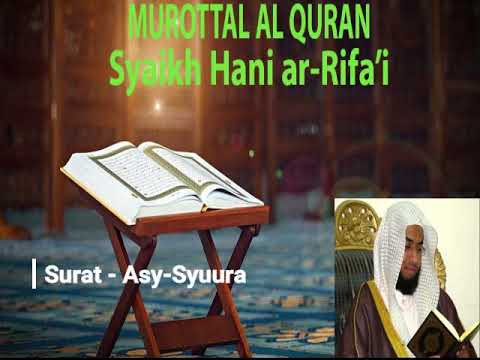 Surat  Asy Syuura - Murottal al-Qur’an Merdu - Syaikh Hani ar-Rifa’i