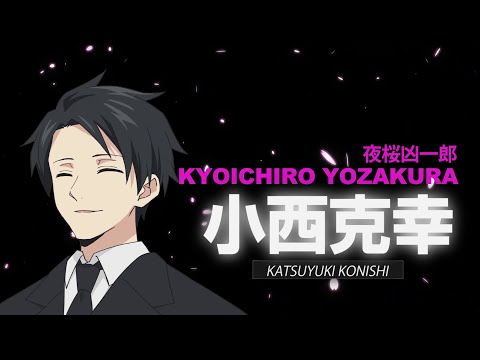 Mission: Yozakura Family ganhará adaptação em anime
