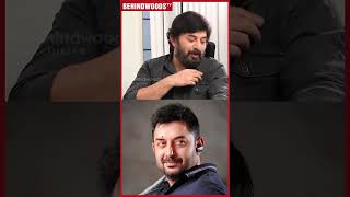 என்னை பத்தி தெரிஞ்சா, Arvind Swamy மாதிரி மாப்ள வேணாம்னு சொல்லுவாங்க 🤣