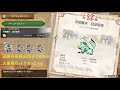 【MHR:SB/Steam】烈禍襲来：超速電導  1'04"57 火事場弓3ヘビィ1PT さぽ視点