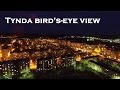 Тында с высоты птичьего полета ч.2. Tynda bird's-eye view. Part 2