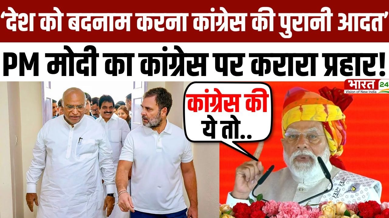 PM Modi Rajasthan Visit: PM मोदी का कांग्रेस पर करारा प्रहार! | PM Modi on Congress | PM Modi Speech