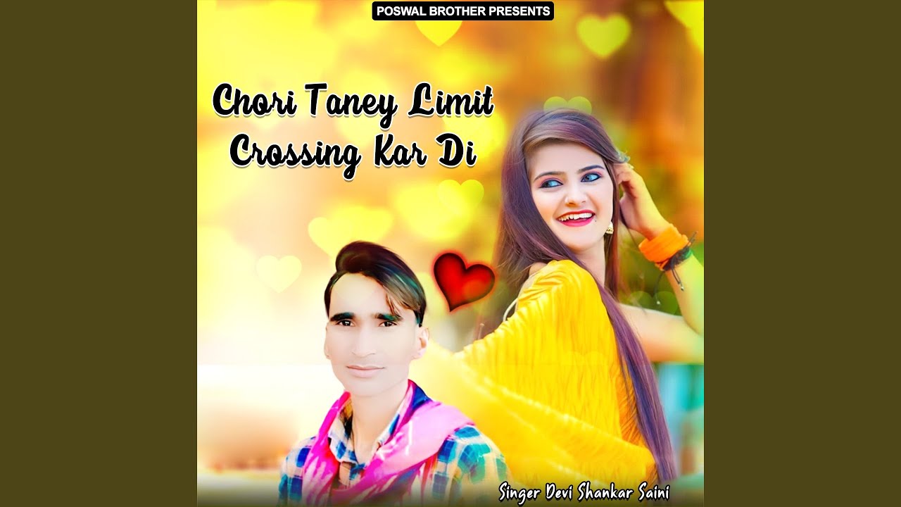 Dil Ku Taar Samajhkar Todi