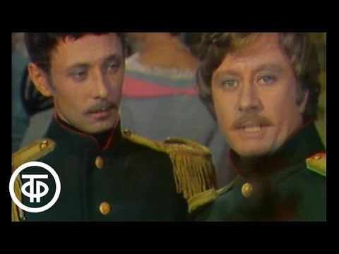 Страницы журнала Печорина. Перед дуэлью (1975)