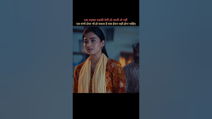 एक लड़का लड़की प्रेमी की जगह एक सच्चे दोस्त  हो सकते हैं @movieclassicstatus जय श्री राधे -राधे