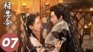 MULTI SUB [Everlasting Longing] EP07 Xuan Lie places a jade necklace on Qiluo