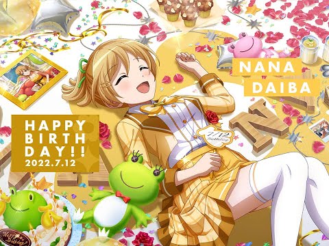スタリラ】大場なな_2022誕生日ボイス＆クライマックスACTまとめ