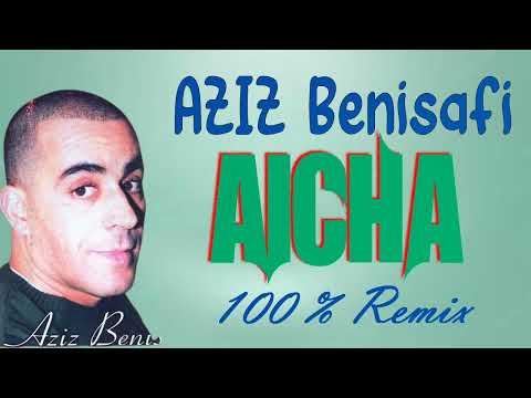 Cheb Aziz Benisafi Aicha Version Remix الشاب عزيز بني صافي 