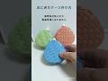 クラフトバンドでおにぎりケースかご作り方 #shorts #おにぎり #エコクラフト
