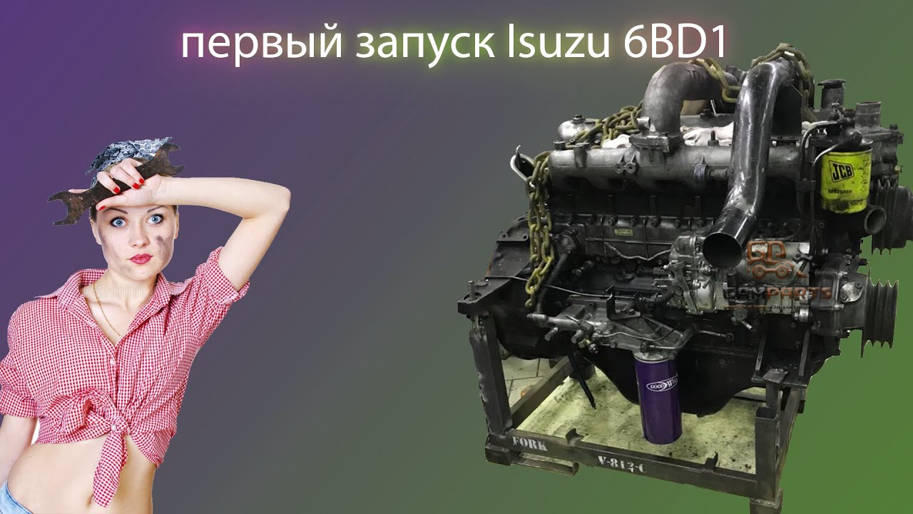 Первый запуск двигателя Isuzu 6bd1 | Ремонт двигателя в компании GAMparts