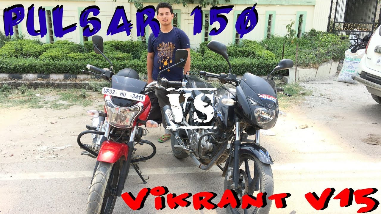 Pulsar 150 vs Vikrant V15 | In 2019 | Drag Race - YouTube