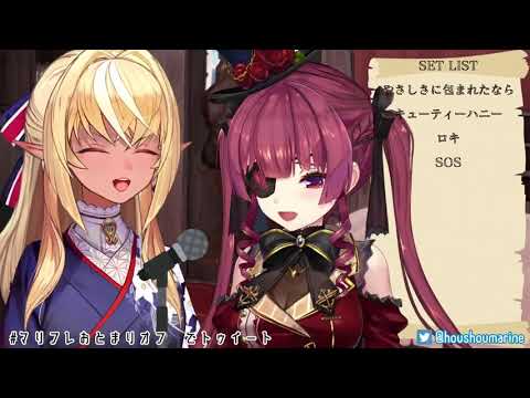 てをつなごう(Let's Hold Hands)🔥【不知火芙蕾雅/不知火フレア/宝鐘マリン】