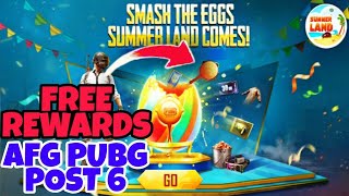 جوایز رایگان پابجی Free rewards in PUBG