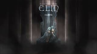 Defender - Elin Soundtrack screenshot 5