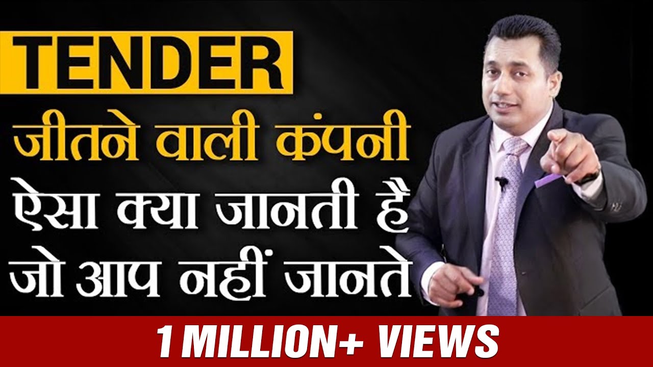 recurring boils 10 Tips You Must Know To Win a TENDER | DR VIVEK BINDRA |