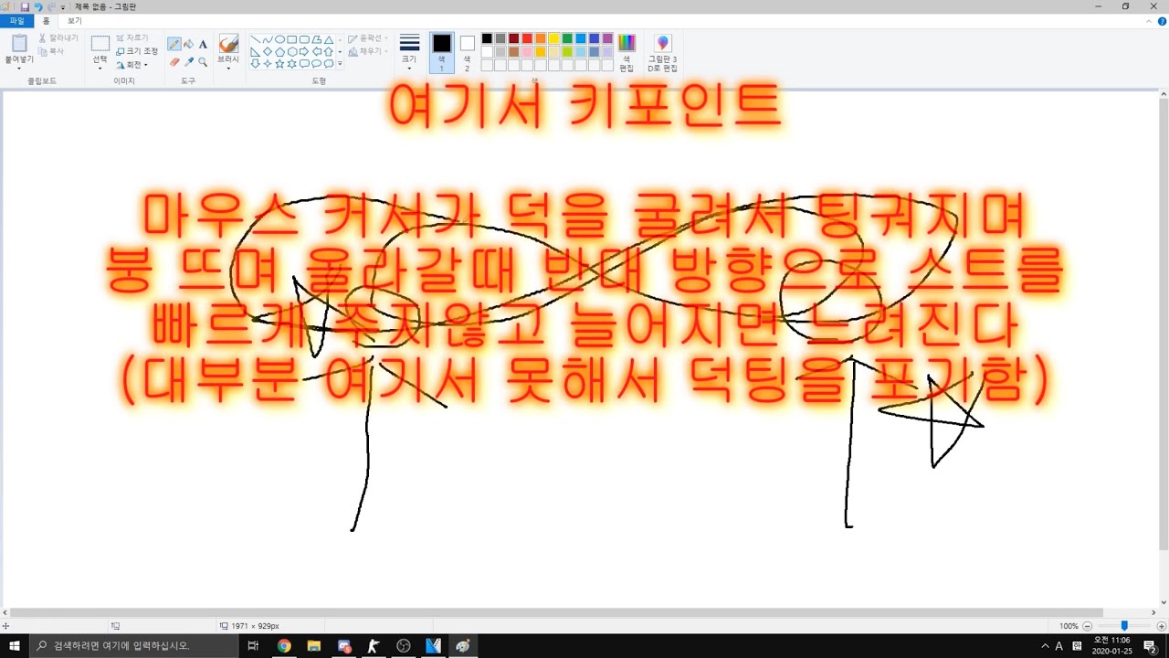 (CSO)카스온라인 덕팅강좌2