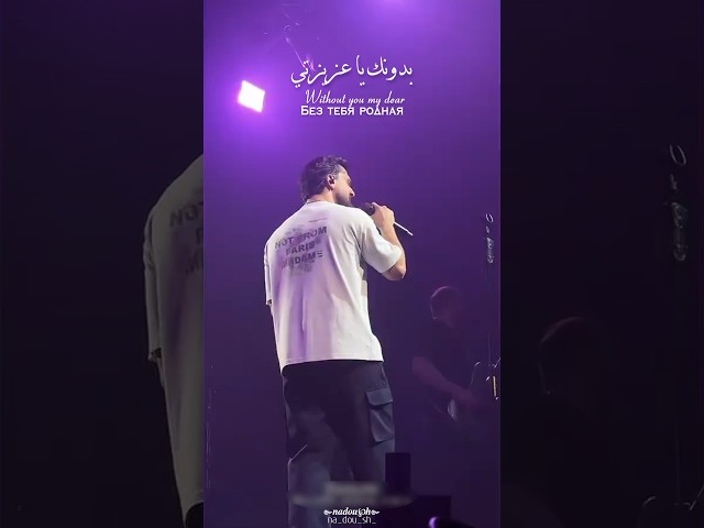 اغنية روسية رومانسية - JONY - Без тебя я не я | بدونك يا عزيزتي أنا لست أنا 💜