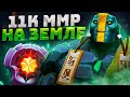 ОН БРАЛ ТОП 1 на ЗЕМЕЛЕ.. 11K MMR EARTH SPIRIT DOTA 2