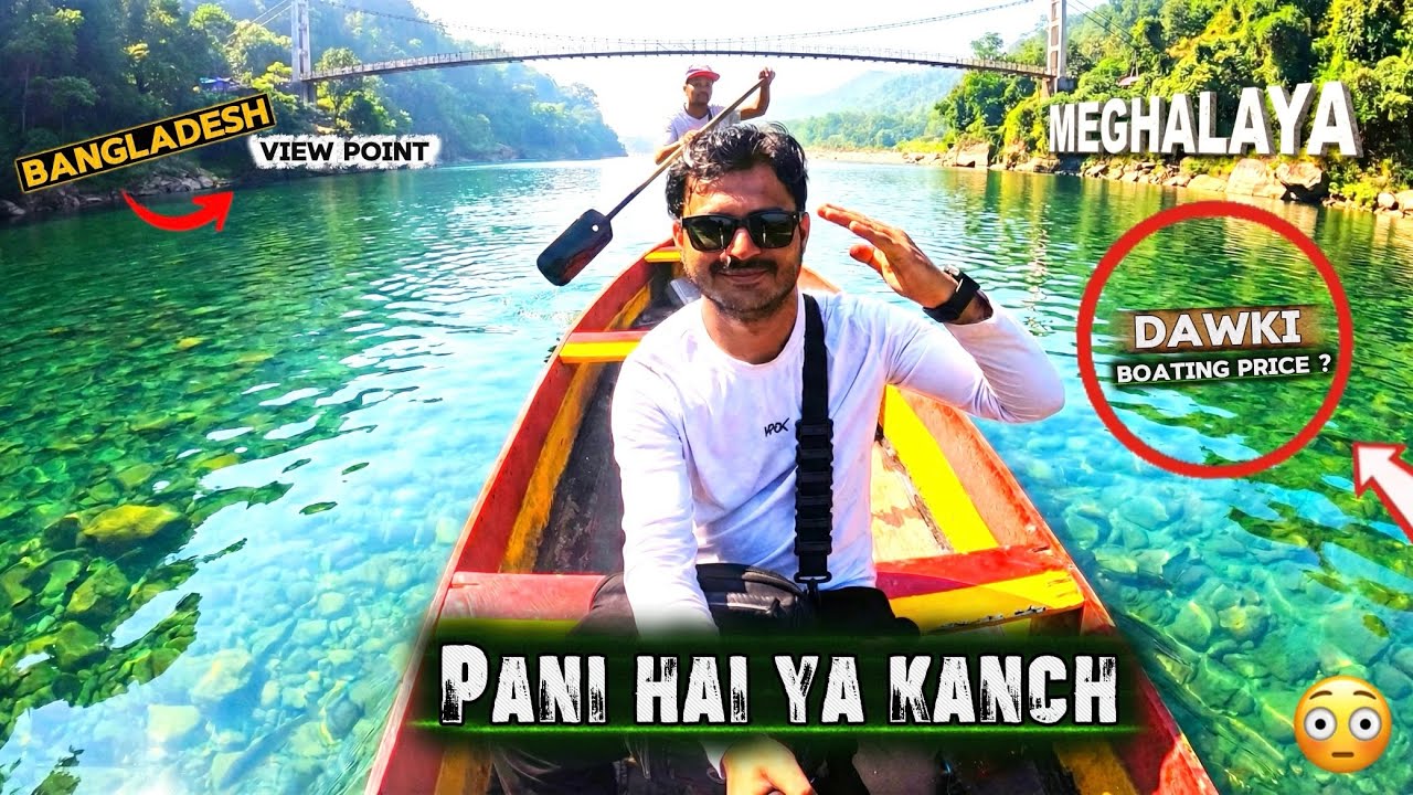 Dawki River Boating Price 2026 | India Bangladesh Border | Meghalaya Tour Guide 