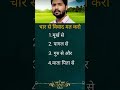 khan sir motivational speech