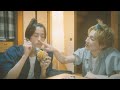 空腹時注意!食欲そそる料理満載、BL漫画を映画化『アキはハルとごはんを食べたい』予告編【2023年6月2日公開】